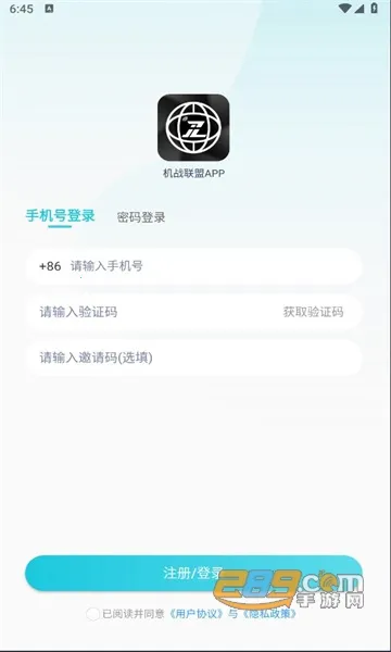 机战联盟(5G远程控制游戏) 机战联盟(5G远程控制游戏)