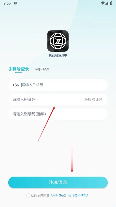 机战联盟(5G远程控制游戏) 机战联盟(5G远程控制游戏)