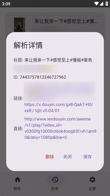 dyparse����������(������Ƶ����)