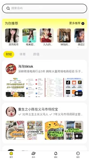 Ȥ��(���Ͻ���ƽ̨)