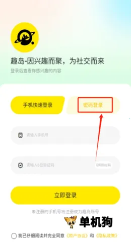 Ȥ��(���Ͻ���ƽ̨)