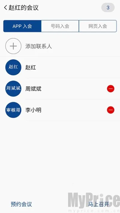 �����ں�ͨ��(����ͨѶƽ̨)