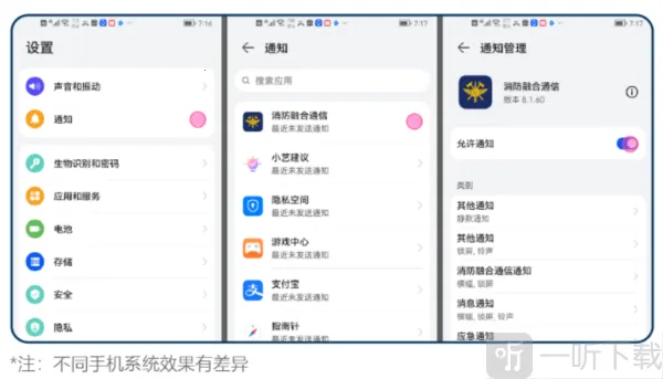 �����ں�ͨ��(����ͨѶƽ̨)