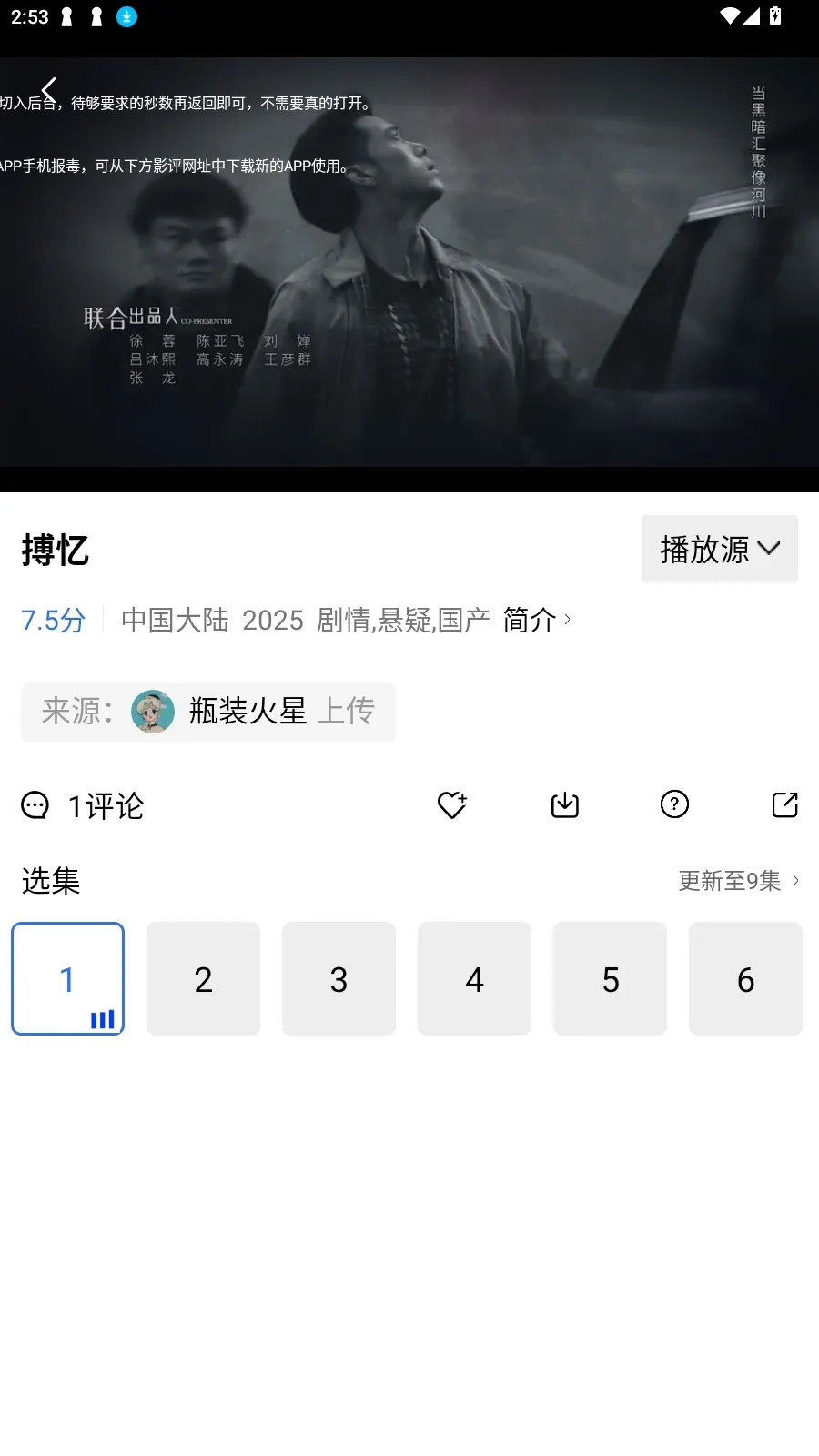 �����Ƶ(Ӱ����Դ������)