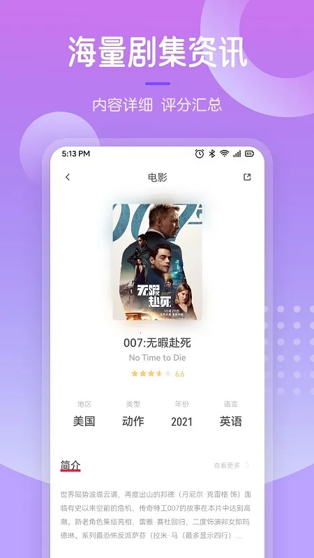 97����(Ӱ��׷������)