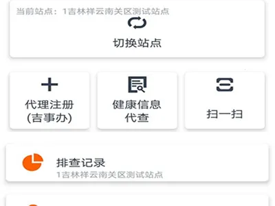 �����ж�(�������ɨ������)