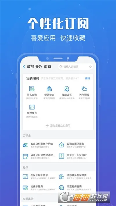 �տ���(�����걨ƾ֤)