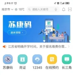 �տ���(�����걨ƾ֤)