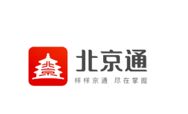 北京健康宝(健康医疗服务) 北京健康宝(健康医疗服务)