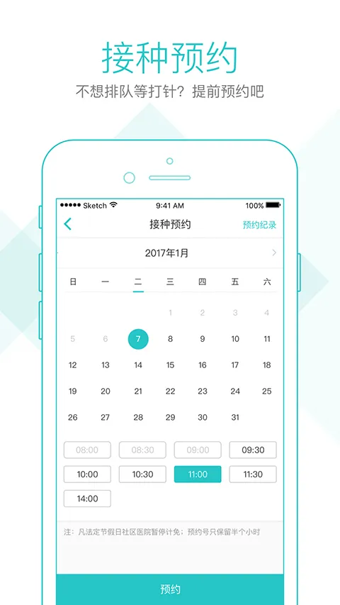 社区5802026官方正版 社区5802026官方正版