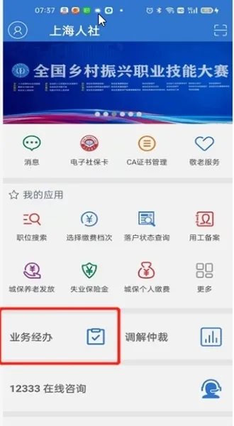 �Ϻ����������ֻ���