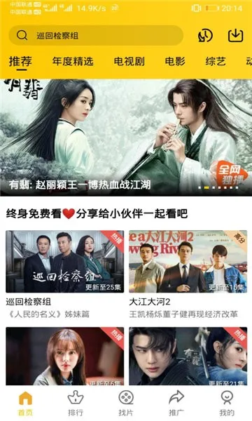 整点视频(视频播放平台) 整点视频(视频播放平台)