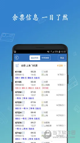 12306���Ʊ2026�ٷ����°汾