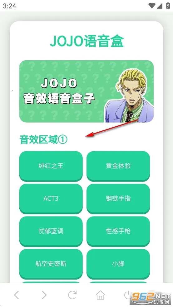 JOJO������(JOJO�����д�ȫ)