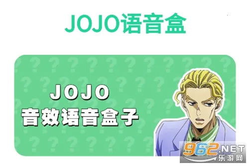 JOJO������(JOJO�����д�ȫ)