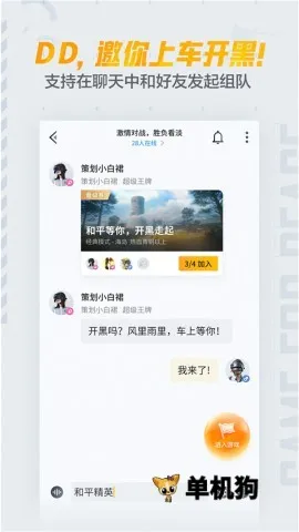 和平营地2026官方正版 和平营地2026官方正版