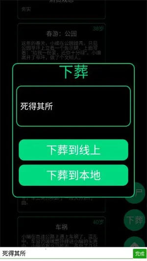 ��������2026�ٷ����°汾