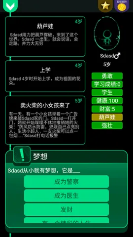 ��������2026�ٷ����°汾