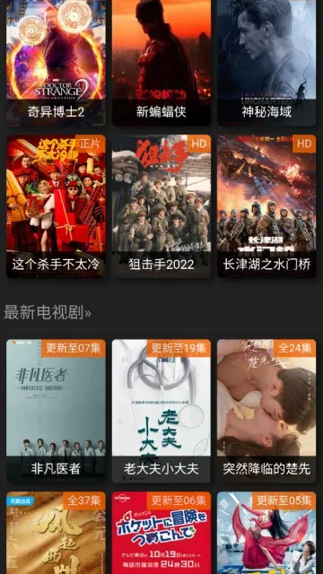 18电影网2026最新版本 18电影网2026最新版本