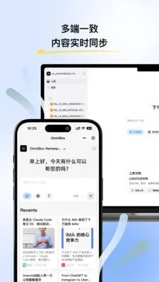 С��OmniBox2026���ذ�װ