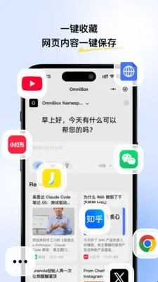 С��OmniBox2026���ذ�װ