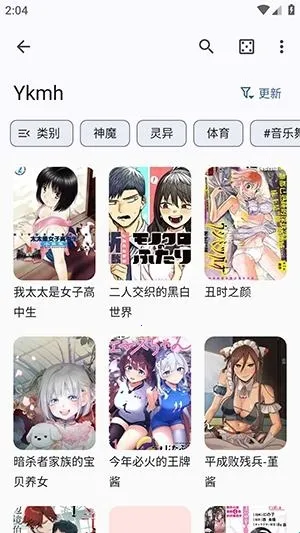 Futon(׷����������)