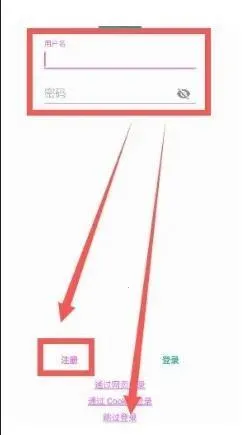 e站白色2026下载安装 e站白色2026下载安装