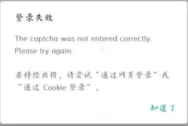 e站白色2026下载安装 e站白色2026下载安装