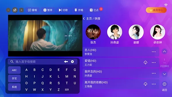 ����KTV2026���ذ�װ