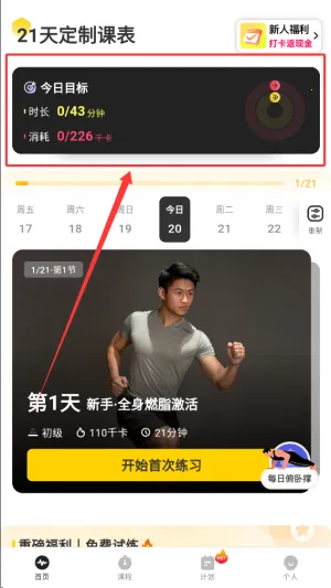 Ӳ������2026���ذ�װ