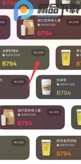 小布记忆2026官方最新版本 小布记忆2026官方最新版本