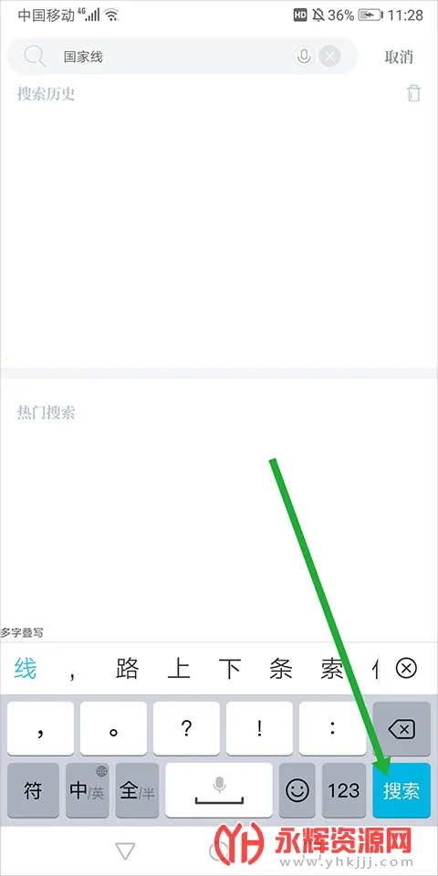 中国教育发布(教育资讯平台) 中国教育发布(教育资讯平台)