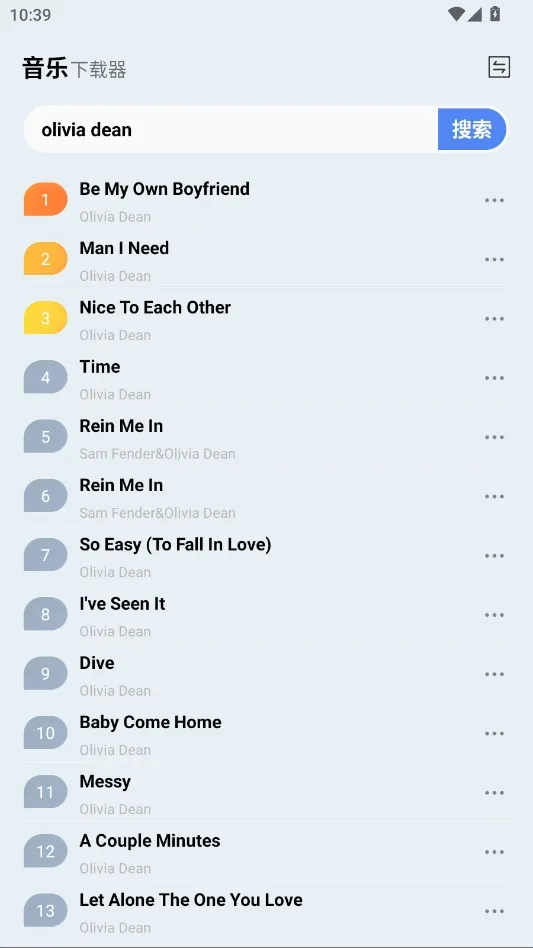 雷少音乐(音乐下载软件) 雷少音乐(音乐下载软件)