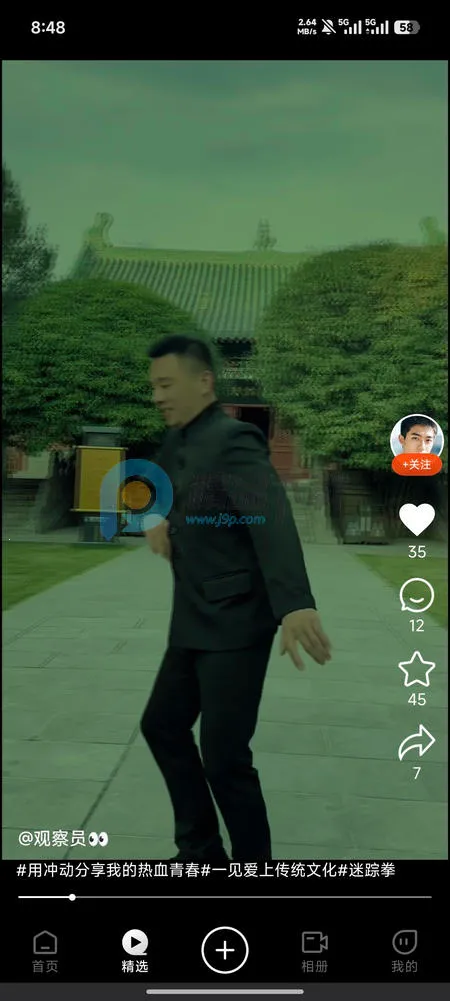 深AI幻境官方版 深AI幻境官方版