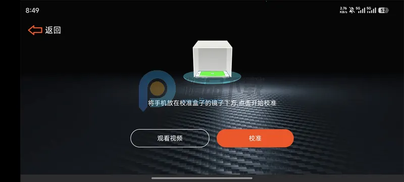 深AI幻境官方版 深AI幻境官方版