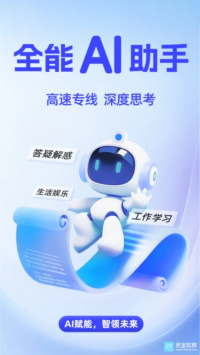 AI agent��׿���ֻ���