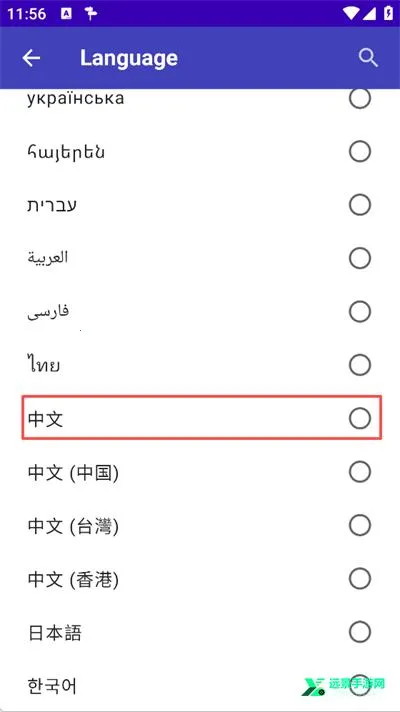 StreetComplete2026最新版本 StreetComplete2026最新版本