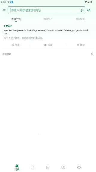 Godic��������2026�ٷ����°汾