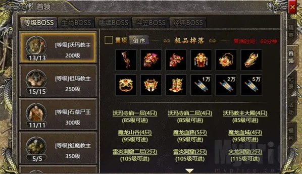 星河烈战最新手机版 星河烈战最新手机版