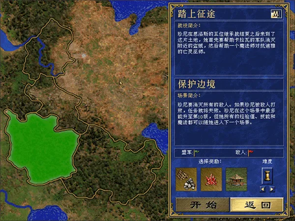 英雄无敌3死亡阴影(魔幻角色扮演游戏) 英雄无敌3死亡阴影(魔幻角色扮演游戏)