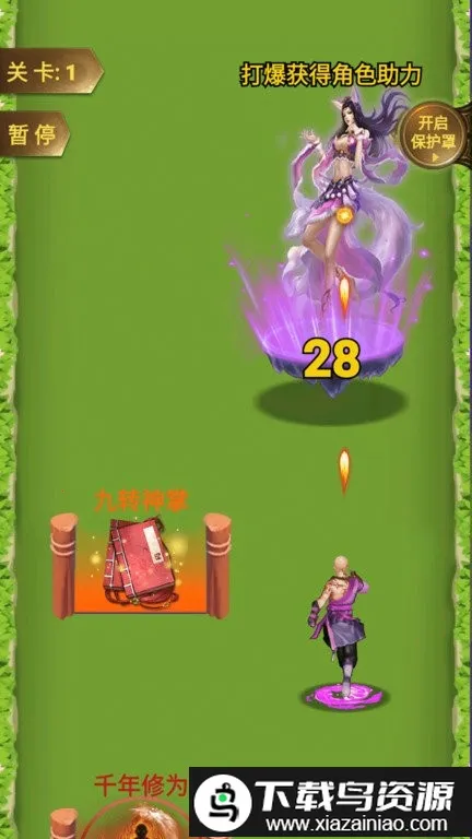 打不过我战斗模拟器(跑酷战斗游戏) 打不过我战斗模拟器(跑酷战斗游戏)