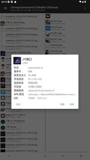 JY�˿ڹ���2026���ذ�װ