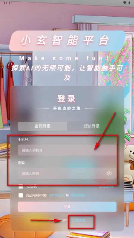 С��AI2026�ٷ�����