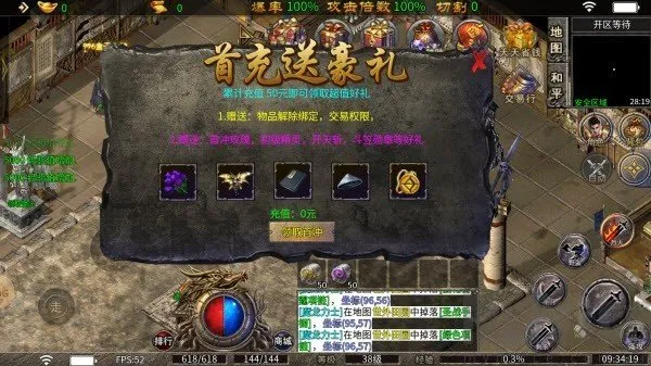 ��սTop2026�ٷ����°汾