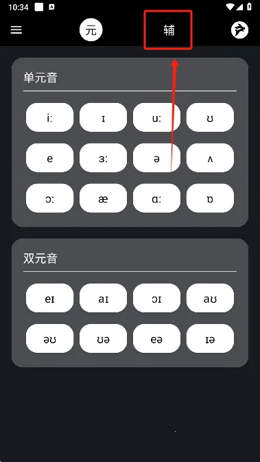 英语兔(英语学习软件) 英语兔(英语学习软件)