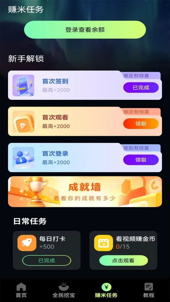 ����ƵȤ׬Ǯ2026�ٷ����°汾