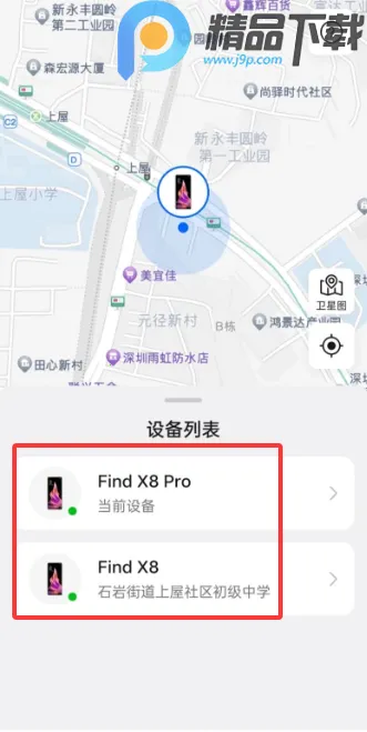 OPPO�����豸��λ(OPPO ��ȫ�ػ�)