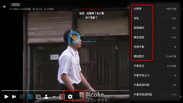 Blbl������bվtv(TV������ͻ���)