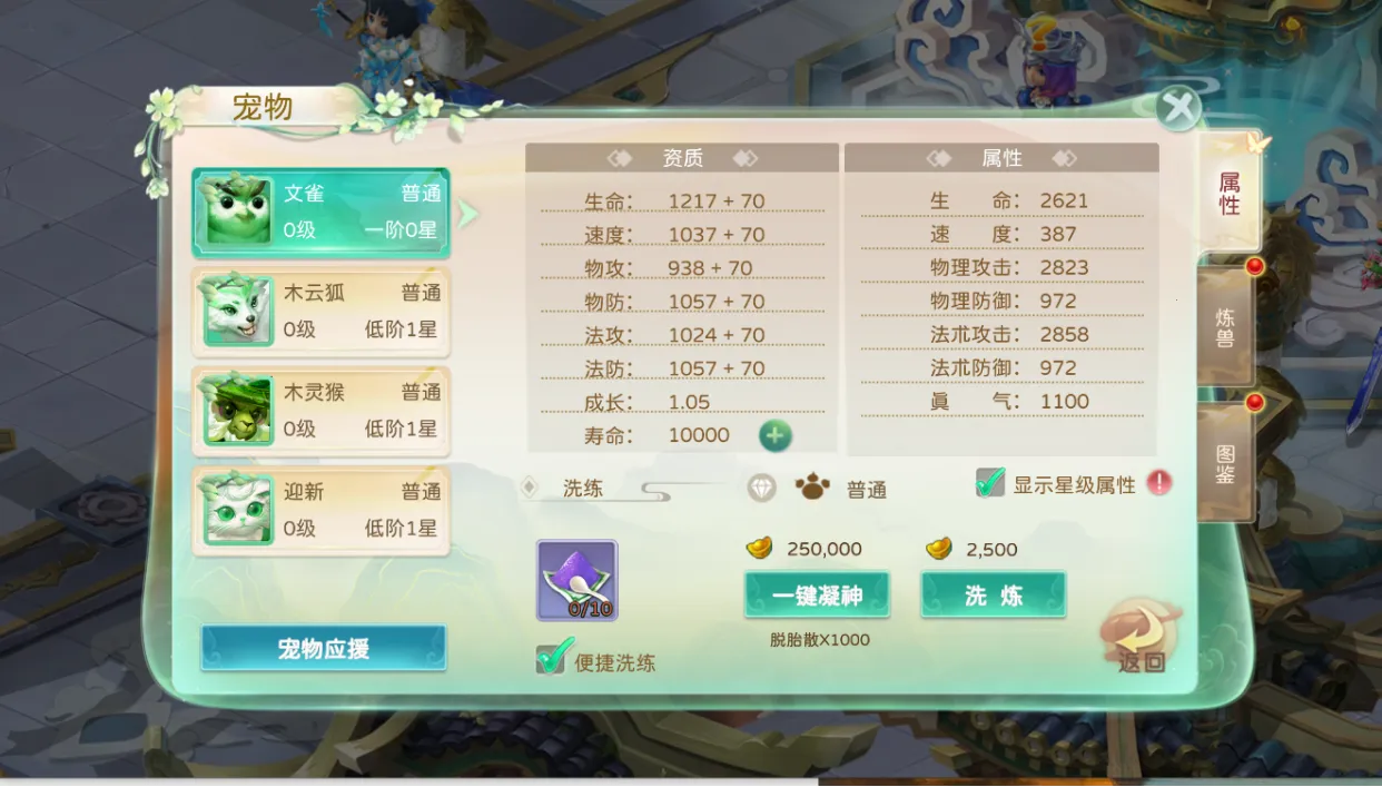 �񾳴�˵��ϰ氲׿���ֻ���