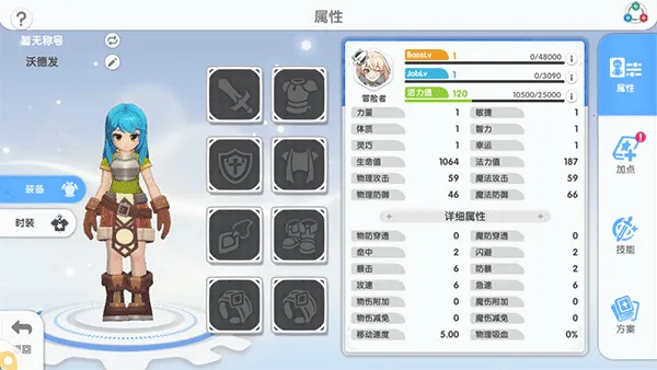 仙境传说重生(冒险MMORPG手游) 仙境传说重生(冒险MMORPG手游)